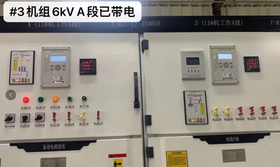 印尼德龙四期2×300MW项目#3机组厂用电源设备受电完成