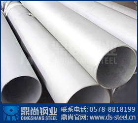 S32205不锈钢管焊接需要严格控制什么？