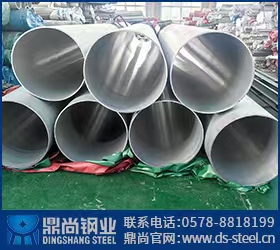 Inconel 601