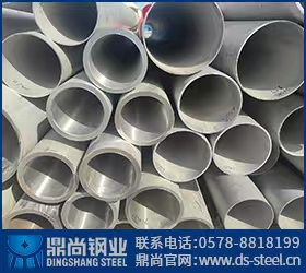 Inconel 625