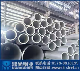 Inconel X - 750